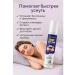 Binet Organic spray with lavender and melatonin - Buy Online on GoSupps.com