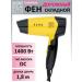 DEWAL BEAUTY Feng of Road Folding HD1002-YellowLow