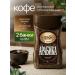 Moscow Coffee Shop on Shares Arabica coffee soluble natural sublimated 2x95g