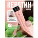 HAVEN Ceratin for hair Peach 500 ml - straightening and care