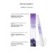 Nourishing pencil lemon aroma - Buy Online on GoSupps.com