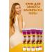 SBB Anti -cellulite buttock elastic cream 5 pcs