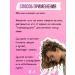 CURLY METHOD Gel for laying curly hair Sakura 300 ml - Buy Online on GoSupps.com