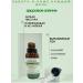 ac349 Whitening serum for the face anti -aging - Buy Online on GoSupps.com