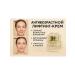 ac349 Face anti -aging lifting cream - Buy Online on GoSupps.com