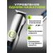 Men's beard trimmer - Buy Online on GoSupps.com