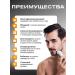 Men's beard trimmer - Buy Online on GoSupps.com
