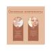 Hoygi Anti -aging exfoliating cleaning mask strengthening care - Buy Online on GoSupps.com