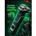 HABIKA Male electric shock with nozzles 3 in 1