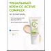 LUXVISAGE Tonal cream CC Active Complex SPF10 No. 10 Natural