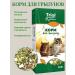 Triol Rodents food 500g