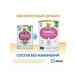 Similac hypoallergenic 2 children's mixture from 6 months 750 g - Buy Online on GoSupps.com