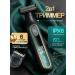 Trimmer for an intimate zone 2B1