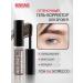 LUXVISAGE Gel - eyebrow corrector Brow Styler Tint tone 4