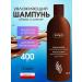 Ziaja Hair shampoo smoothing "cocoa oil" stawn 400 ml