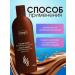 Ziaja Hair shampoo smoothing "cocoa oil" stawn 400 ml - Buy Online on GoSupps.com