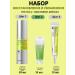 Celimax Moisturization set with retinol and microelers Noni - Buy Online on GoSupps.com