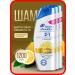 Head & Shoulders Shampoo 2B1 citrus freshness 3pcs 400ml