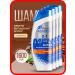Head & Shoulders Male shampoo with caffeine 4 pcs