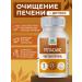 ALTAIVITA Hepasans cleansing the liver Syrup 100 ml