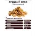 MUHSIN NUTS Walnut purified 1 kg nuts - Buy Online on GoSupps.com