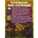 Teas of the Caucasus Herbs for stomach No. 16 phytochai 2 packages - Buy Online on GoSupps.com