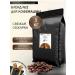 Coffee brand No. 2 for coffee machine 5 kg