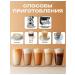 Coffee brand No. 2 for coffee machine 5 kg - Buy Online on GoSupps.com