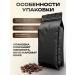 Coffee brand No. 2 for coffee machine 5 kg - Buy Online on GoSupps.com