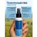 VANLAB Facial hydrolyte natural Crimean - Buy Online on GoSupps.com
