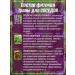 Teas of the Caucasus Herbs for blood vessels No. 18 phytochai 2 packages - Buy Online on GoSupps.com