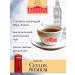 RISTON Black tea in bags 100 pieces Ceylon premium - Buy Online on GoSupps.com