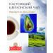 RISTON Black tea in bags 100 pieces Ceylon premium - Buy Online on GoSupps.com