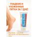 MIS31 cream-balm for the treatment of fungus and dry heels