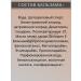 ESTEL Set of shampoo and hair balm Otium Color Life - Buy Online on GoSupps.com