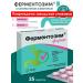 Square-C Fermentosim Forte tablets 170mg No. 25 P.U