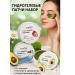 GEGEMOON COSMETICS OFFICIAL Paths for the eyes from edema and bags hydrogel set 180 pcs