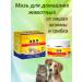 Cream for pets from losing eczema and fungus