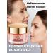 LYDIMOON Facial cream anti -aging