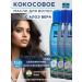Parachute Coconut hair oil with aloe vera 150 ml*3 pcs