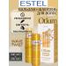 ESTEL Set of shampoo and balm for curly hair Otium Wave