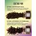 TEA BLEND A set of tea leaf teacher - Buy Online on GoSupps.com