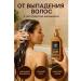 KJO309 Shampoo against hair loss with ginseng - Buy Online on GoSupps.com