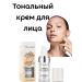 BahZara SPF15 foundation adjusted to the tone of the skin - Buy Online on GoSupps.com