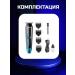 Universal trimmer for home and salon - Buy Online on GoSupps.com