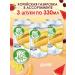 I love Asia Carbonated drink melon 3 pieces of 330 ml