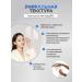 EXOARIL Hydrogel restorative face mask 38 g - Buy Online on GoSupps.com