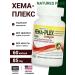 Nature's Plus HEMA-PLEX (lecture iron) 60 capsules