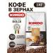 KIMBO Coffee in Caffe Crema Dolce 1000g - Buy Online on GoSupps.com