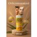 KJO309 Whitening face cream with vitamin E - Buy Online on GoSupps.com